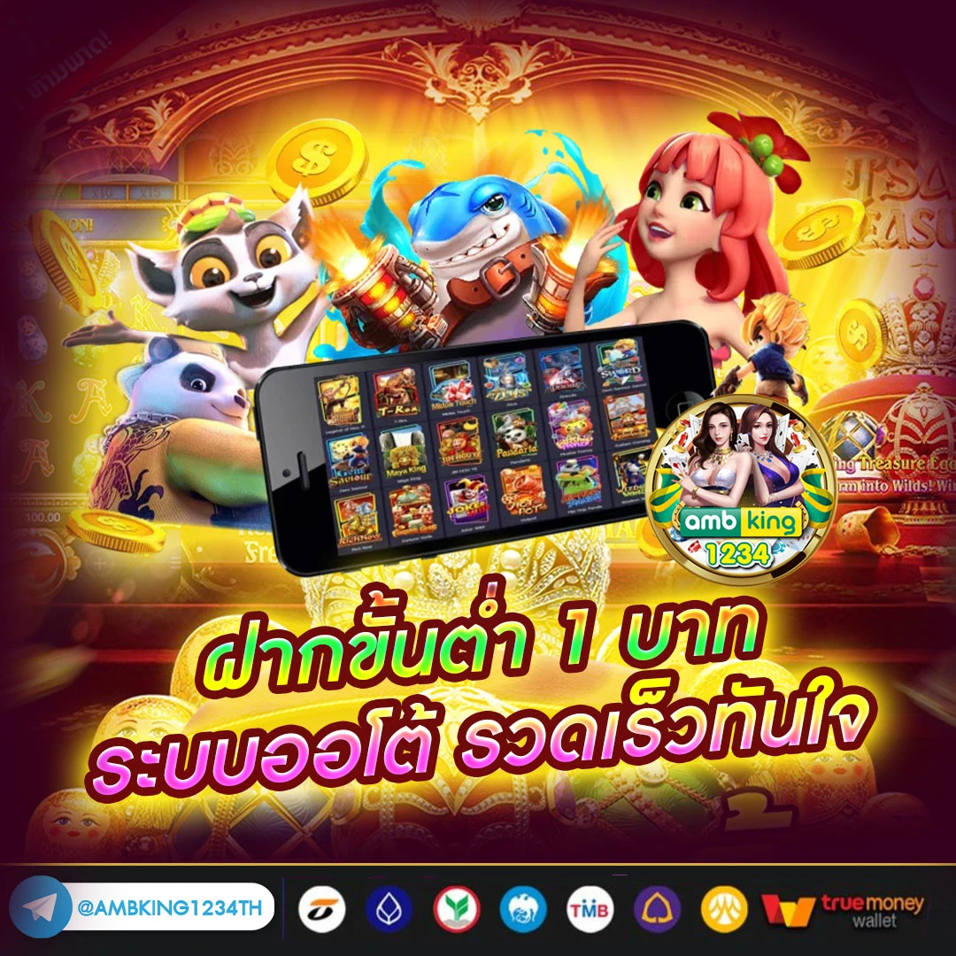 สล็อต เครดิตฟรี ทําเทิร์น - แบนเนอร์โปรโมชั่น