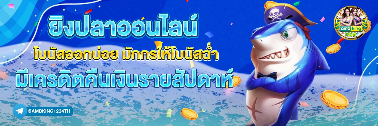 รวม เว็บ g2g ใหม่ล่าสุด - แบนเนอร์โปรโมชั่น