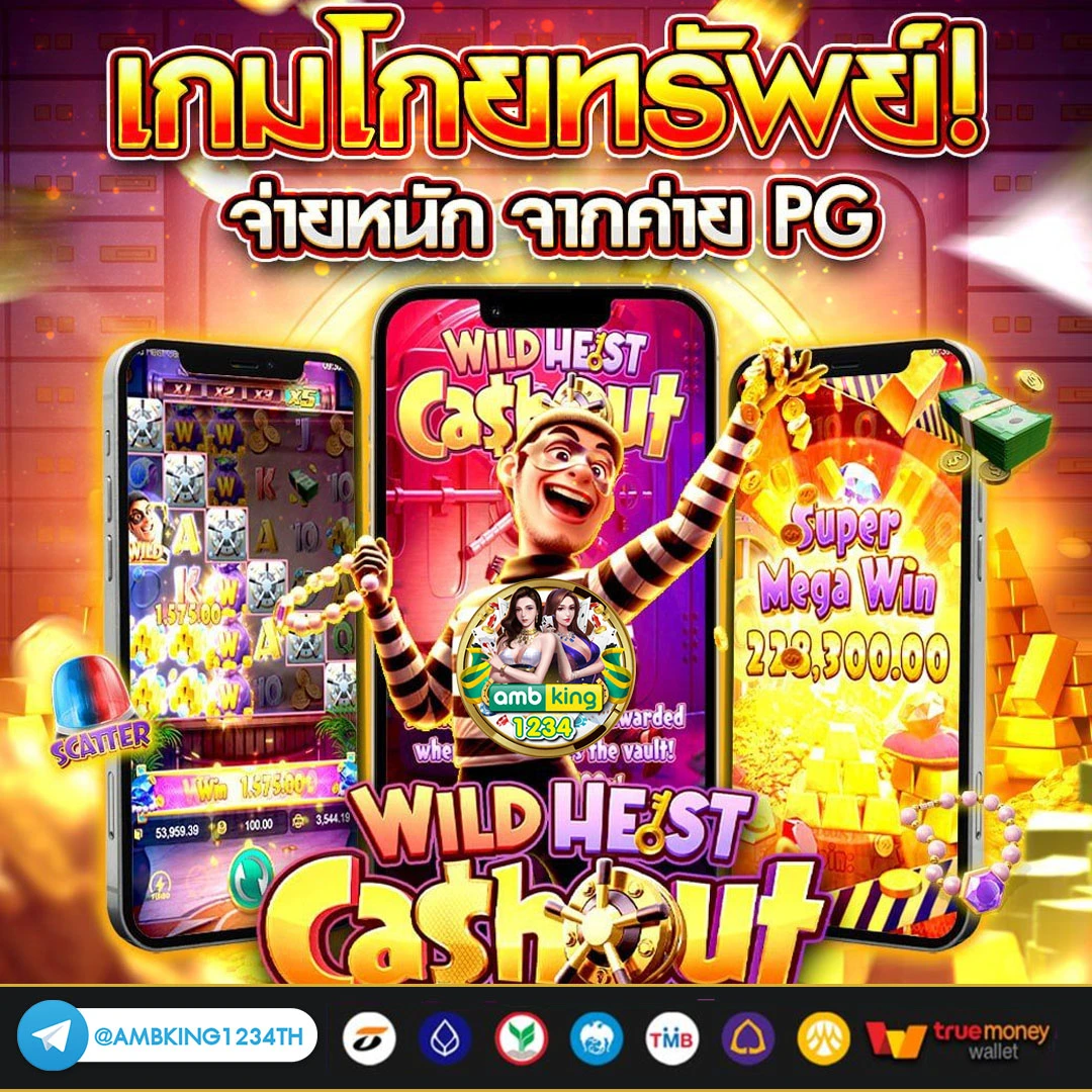 สล็อตฝากวอเลท20รับ100 - แบนเนอร์โปรโมชั่น