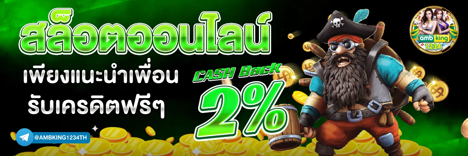 lulu-168 - แบนเนอร์โปรโมชั่น