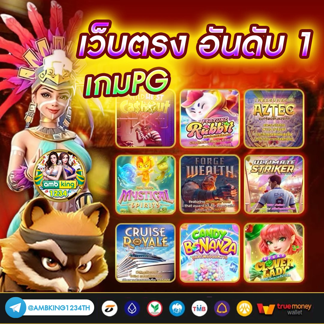 ฝากถอนไม่มีขั้นต่ำ - แบนเนอร์โปรโมชั่น