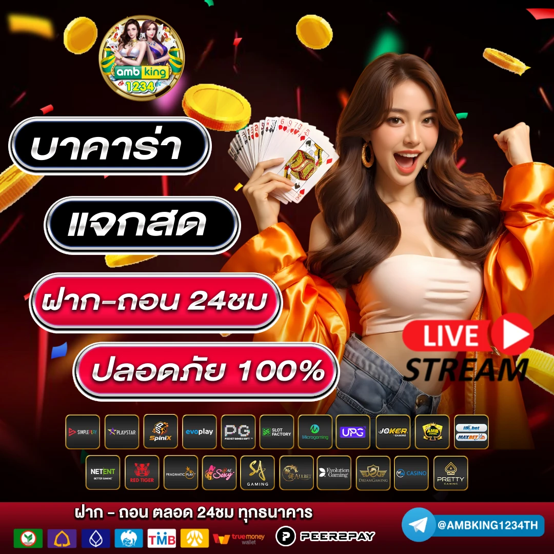 สล็อตเว็บตรงไม่ผ่านเอเย่นต์ 789 - แบนเนอร์โปรโมชั่น