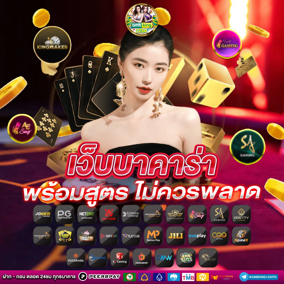betflik slot - แบนเนอร์โปรโมชั่น