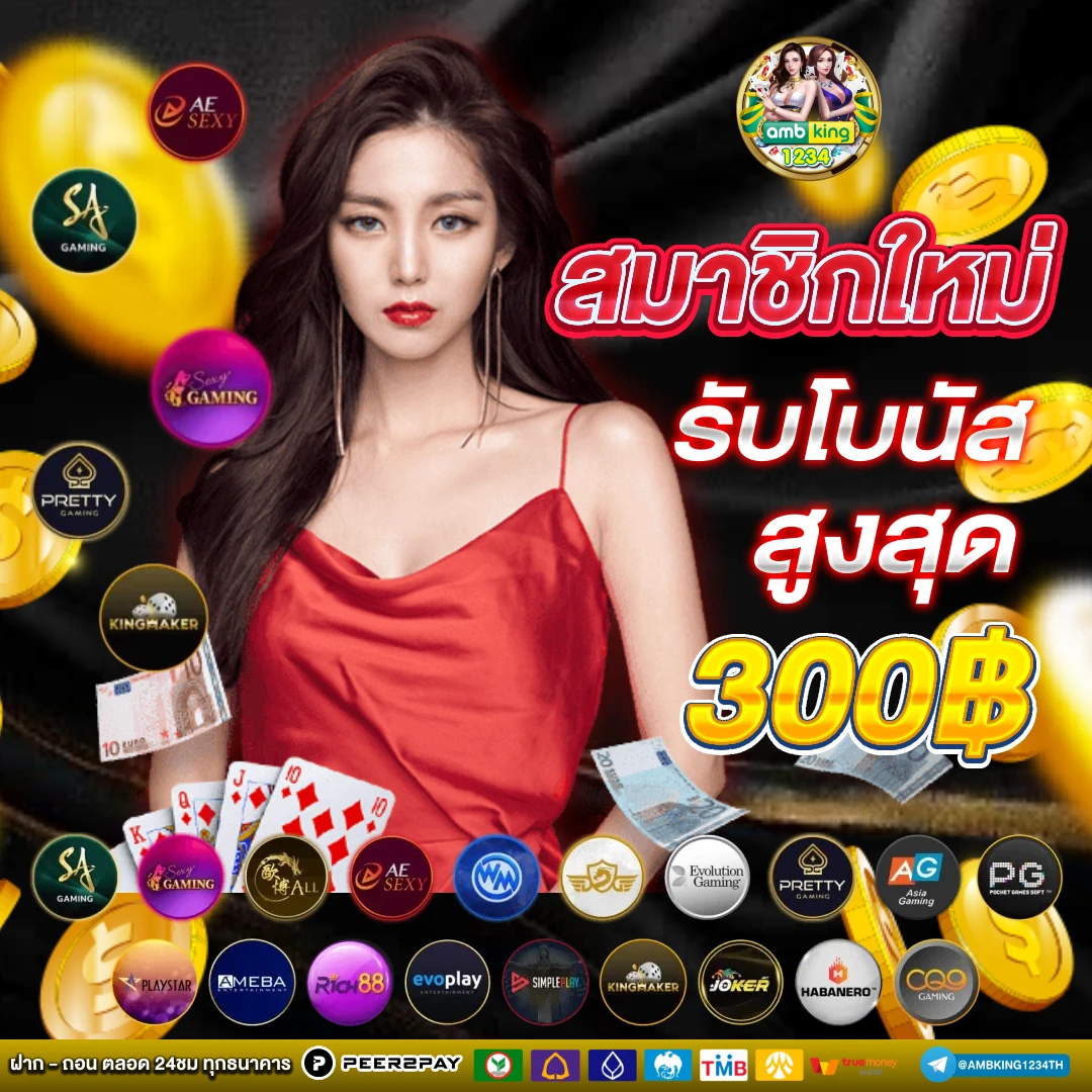 คาสิโน999 - แบนเนอร์โปรโมชั่น