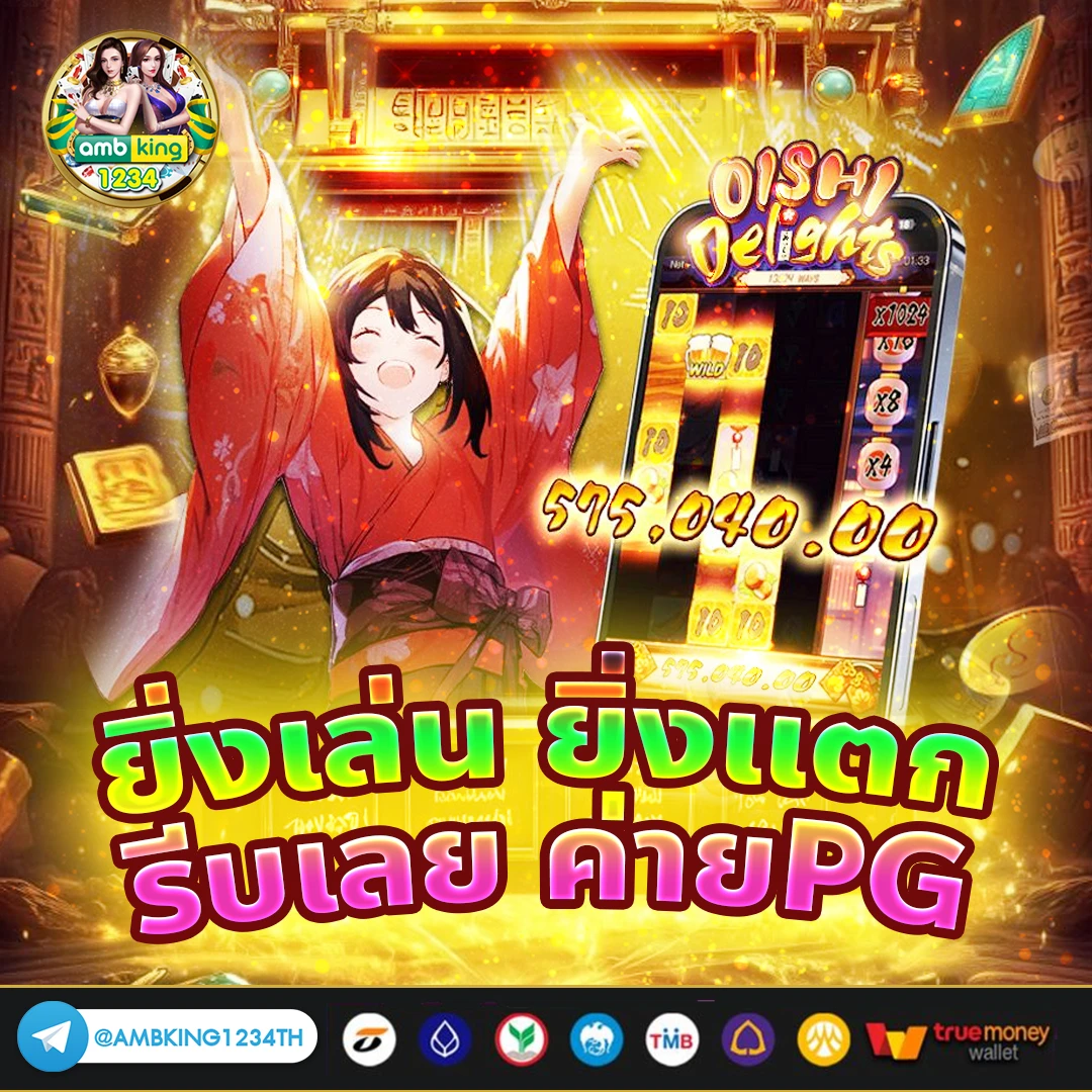 เกมสล็อตที่คนเล่นเยอะที่สุด - แบนเนอร์โปรโมชั่น