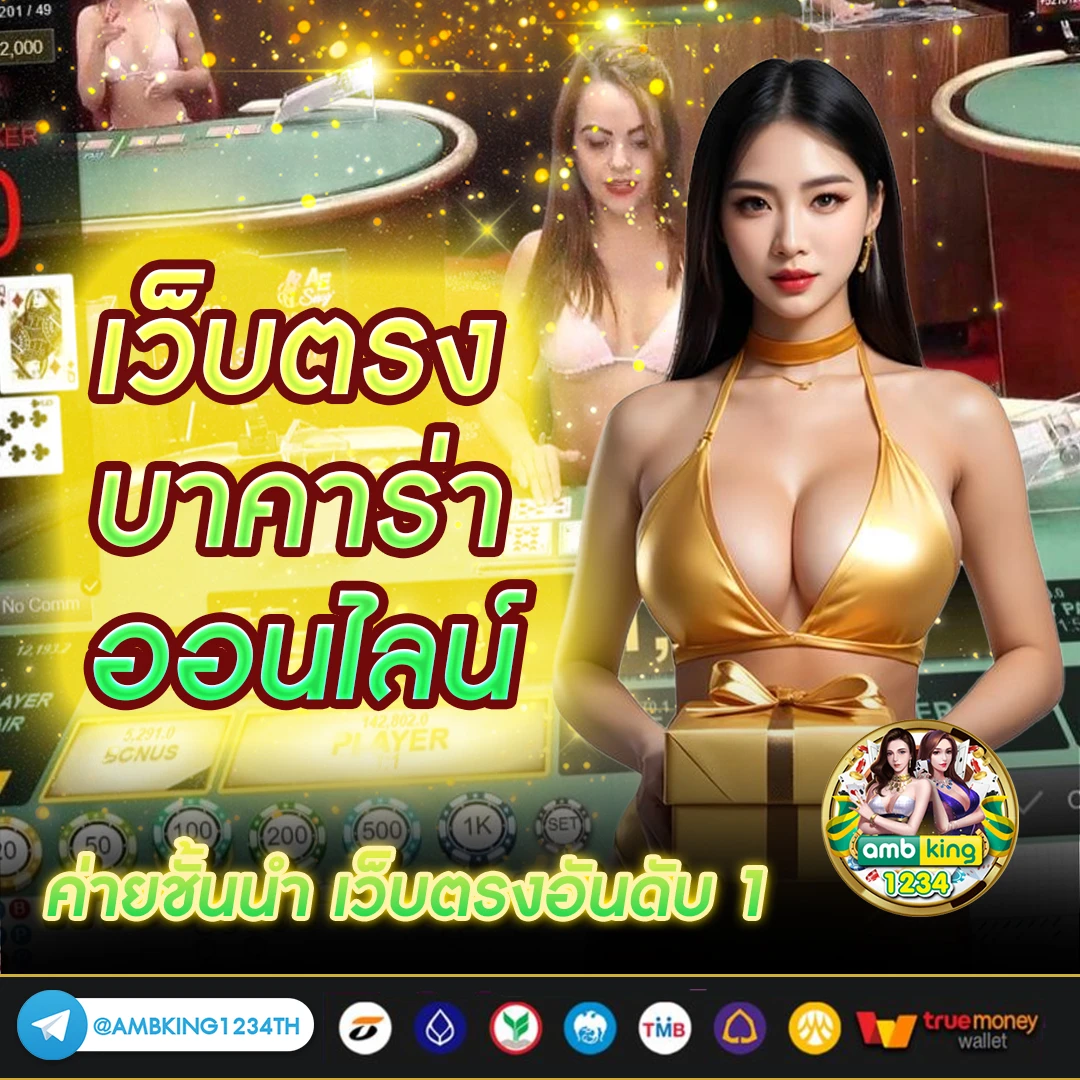 ไทยสล็อต 888 - แบนเนอร์โปรโมชั่น
