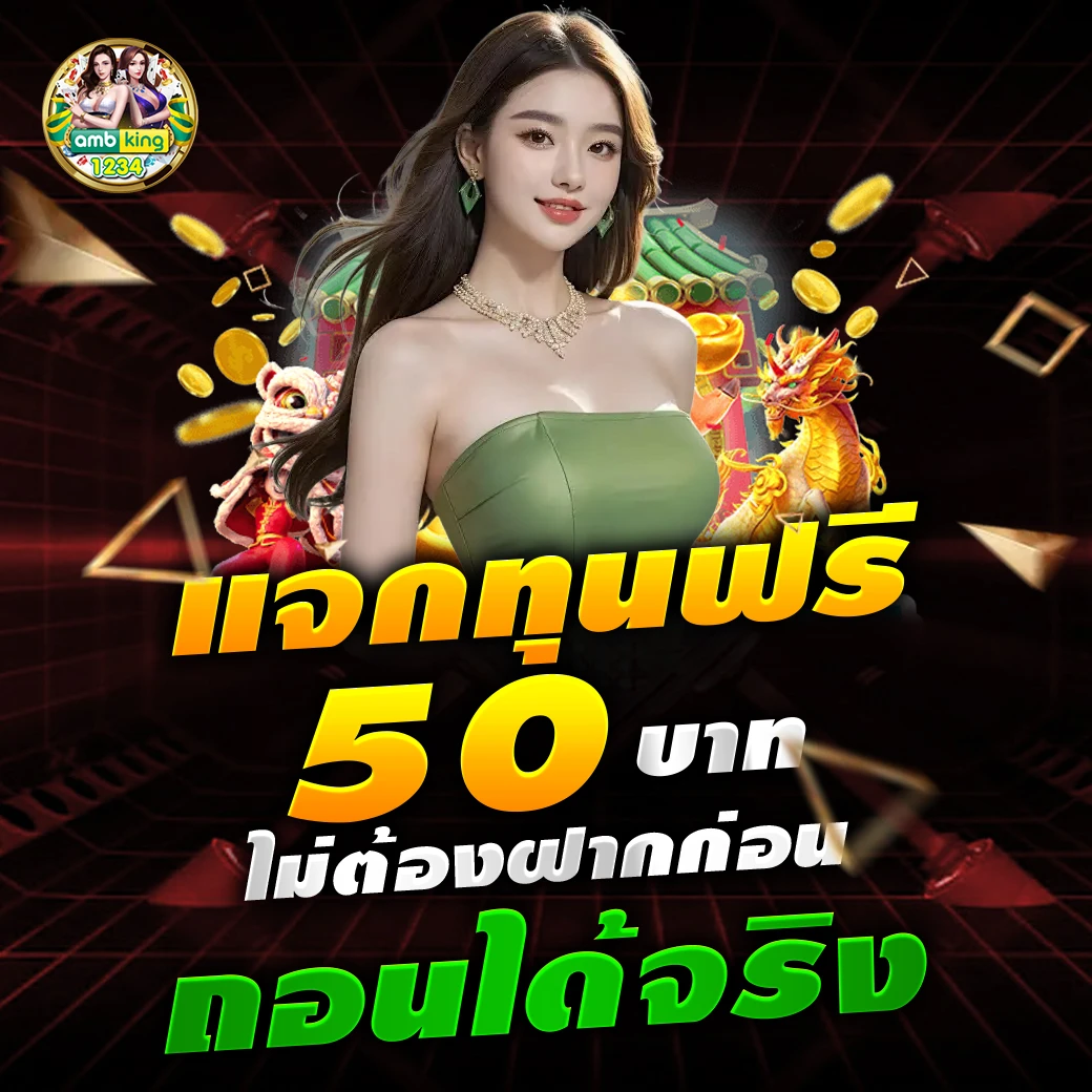 เวฟ100ตัวแรก - แบนเนอร์โปรโมชั่น