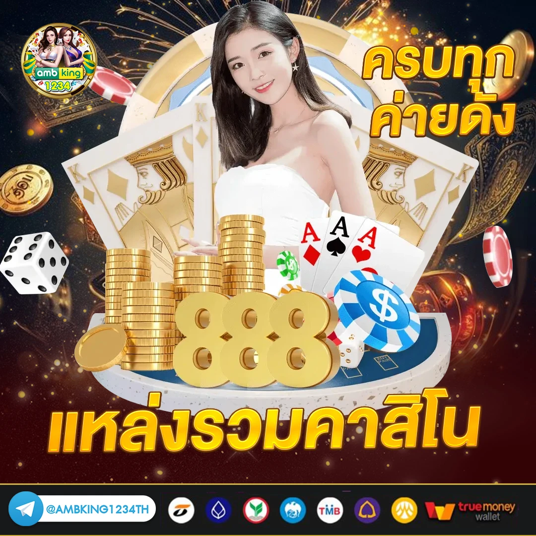 สล็อตฝากทางวอเลท - แบนเนอร์โปรโมชั่น