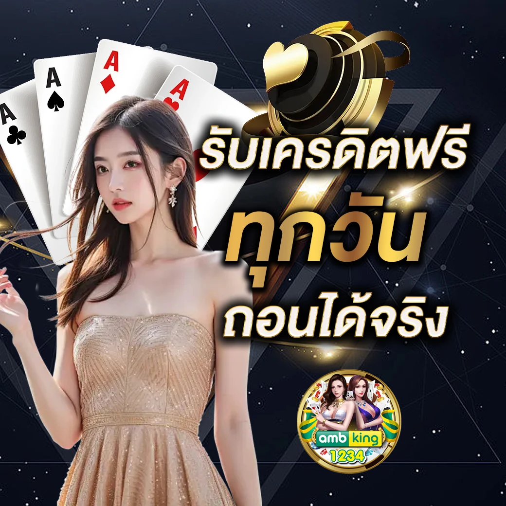สล็อตเว็บไหนดีแตกง่าย - แบนเนอร์โปรโมชั่น