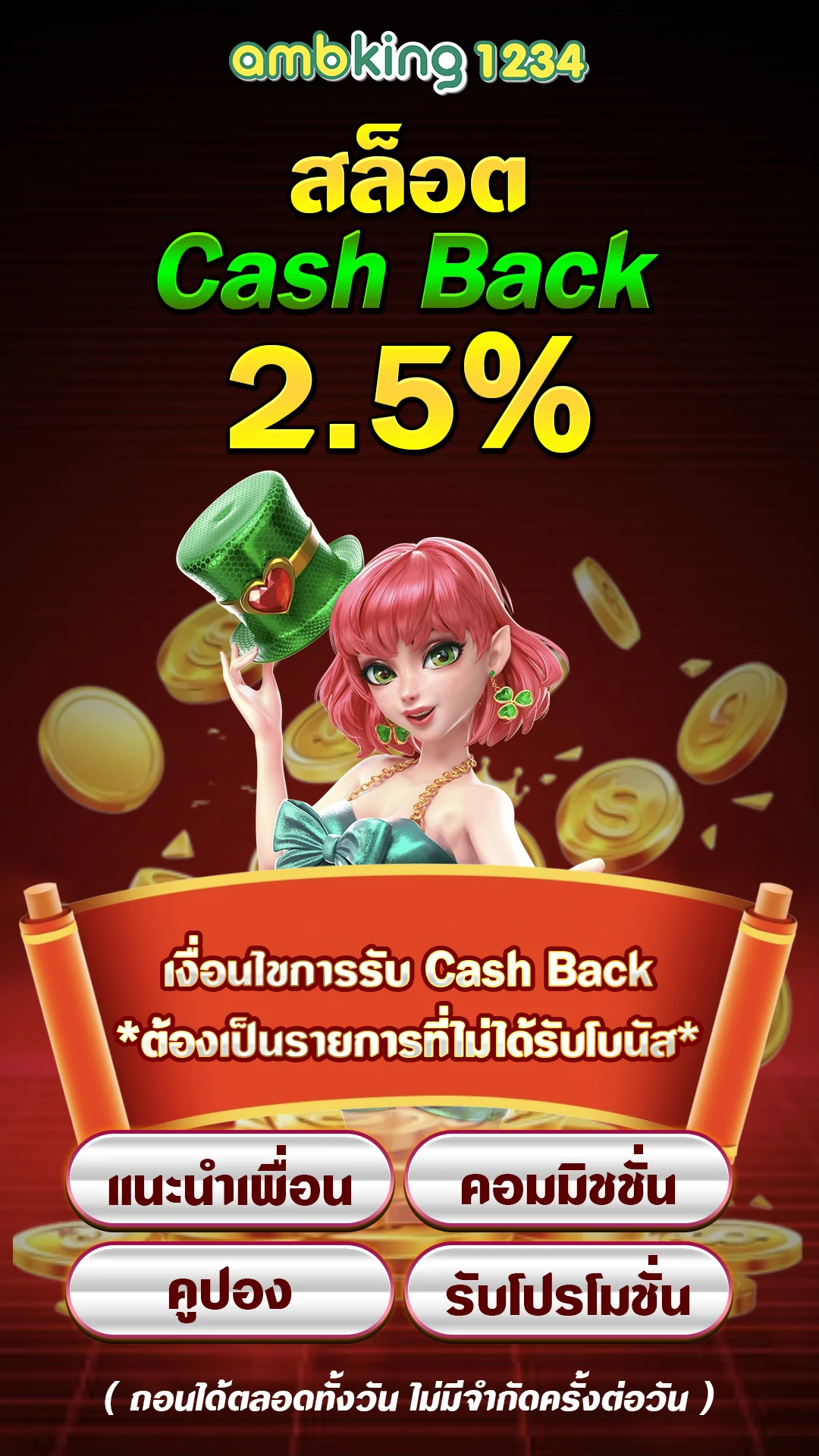 เปอร์เซ็นต์สล็อต pg - แบนเนอร์โปรโมชั่น