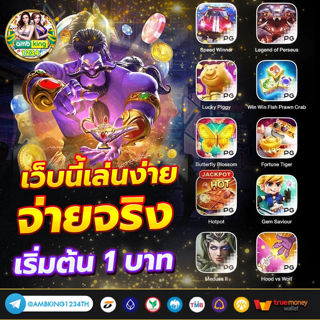 ลอตโต้88วิน - แบนเนอร์โปรโมชั่น