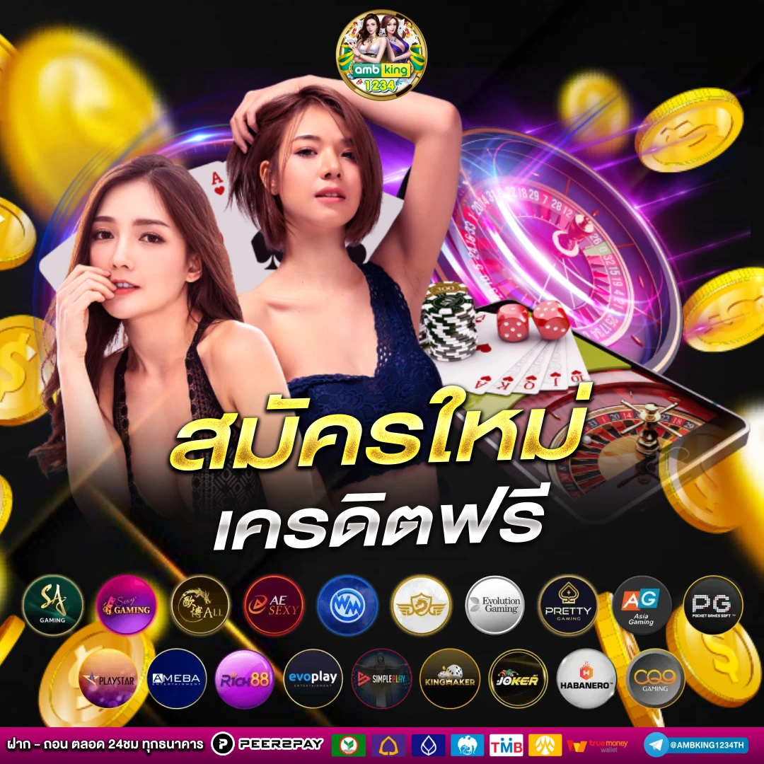 เว็บตรง 356 สล็อต - แบนเนอร์โปรโมชั่น