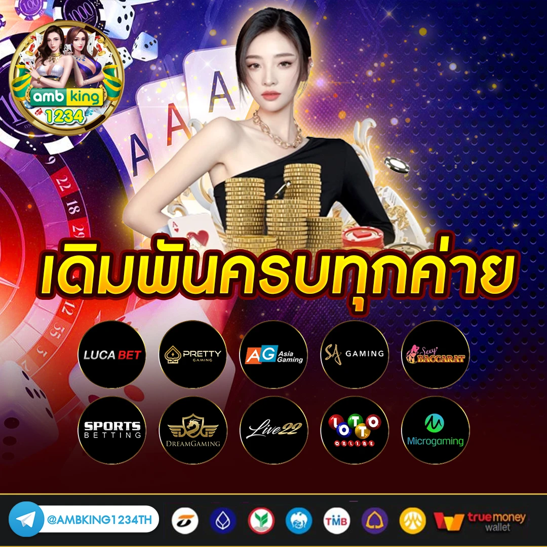 ยืนยันเบอร์ รับ เครดิตฟรี 188 - แบนเนอร์โปรโมชั่น