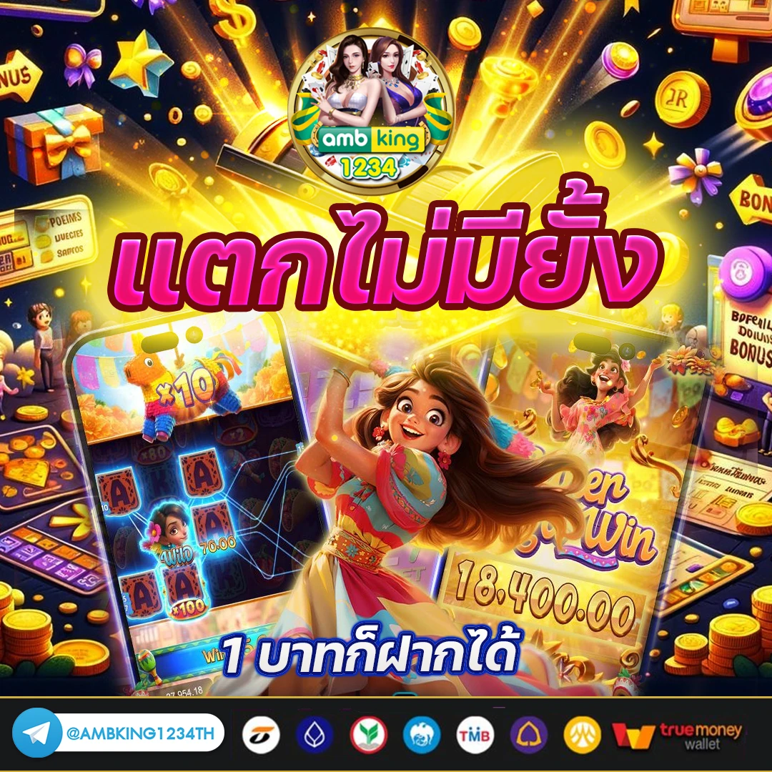 เล่น สล็อต ให้ ได้ เงิน - แบนเนอร์โปรโมชั่น