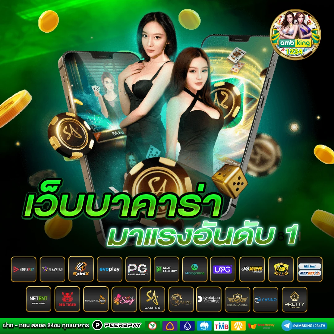สล็อต ฝาก ซอง ของขวัญ ถอน วอ เลท - แบนเนอร์โปรโมชั่น
