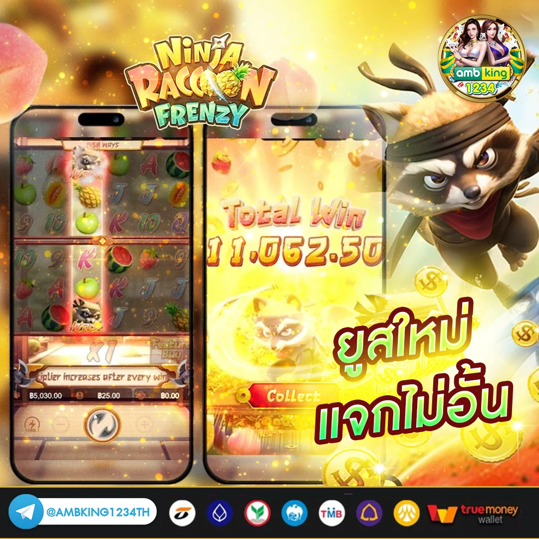 เล่นสล็อต มือใหม่ ฟรี - แบนเนอร์โปรโมชั่น