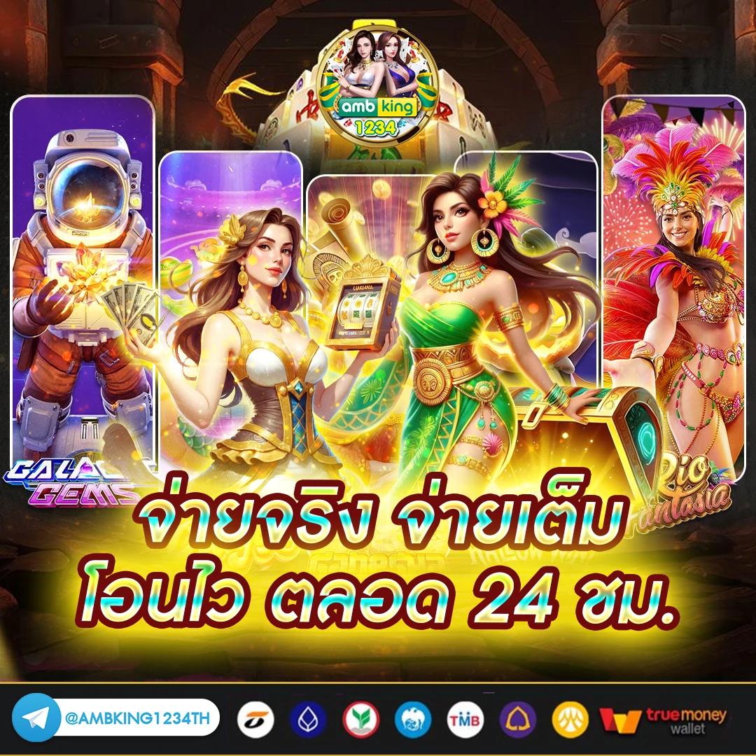 เกมpg slot logo - แบนเนอร์โปรโมชั่น
