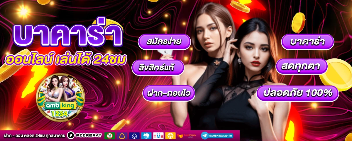 สล็อตวอลเลทเว็บตรง - แบนเนอร์โปรโมชั่น