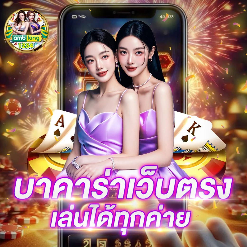 เว็บ สล็อต ฝากวอลเล็ต - แบนเนอร์โปรโมชั่น
