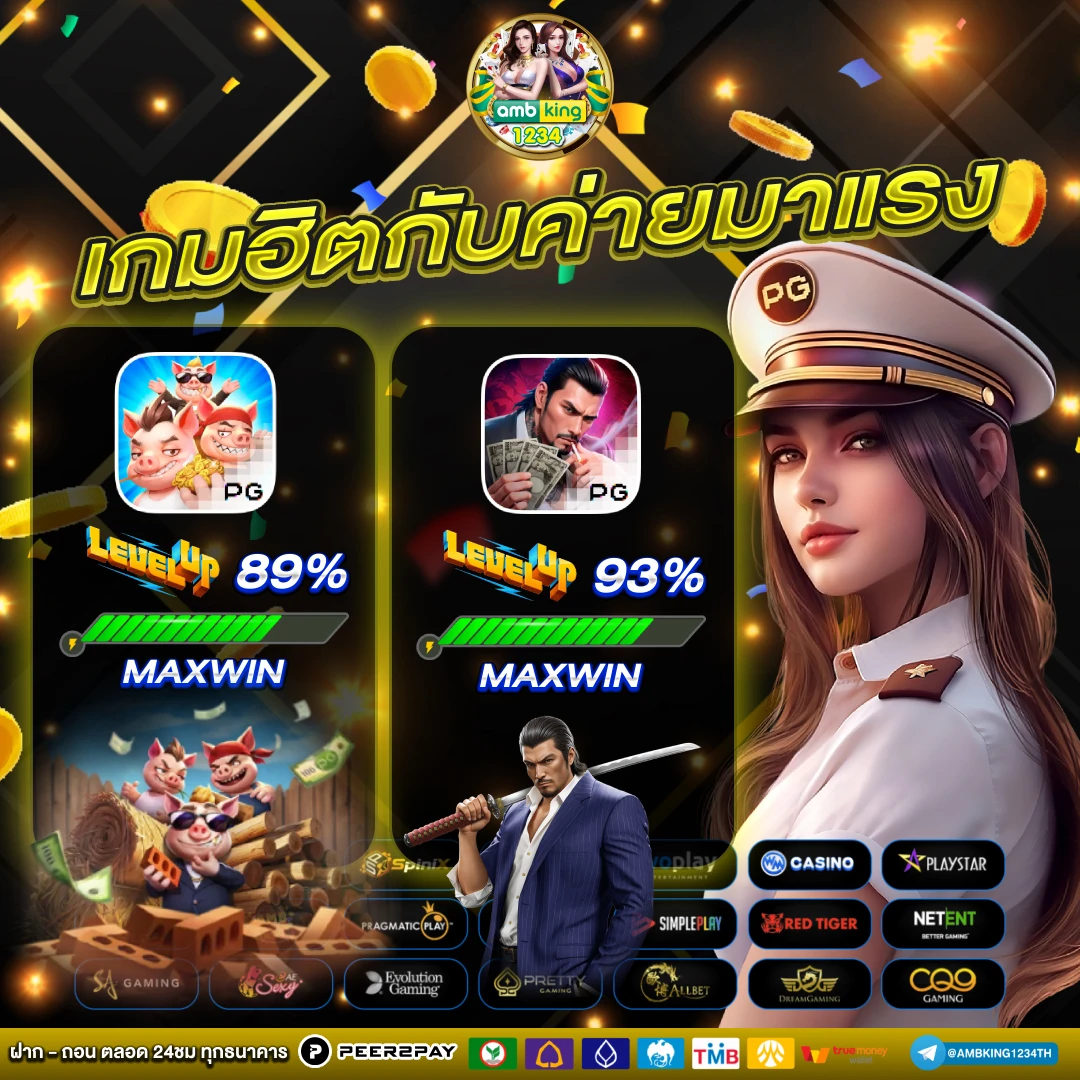 เว็บตรงคาสิโนออนไลน์ - แบนเนอร์โปรโมชั่น