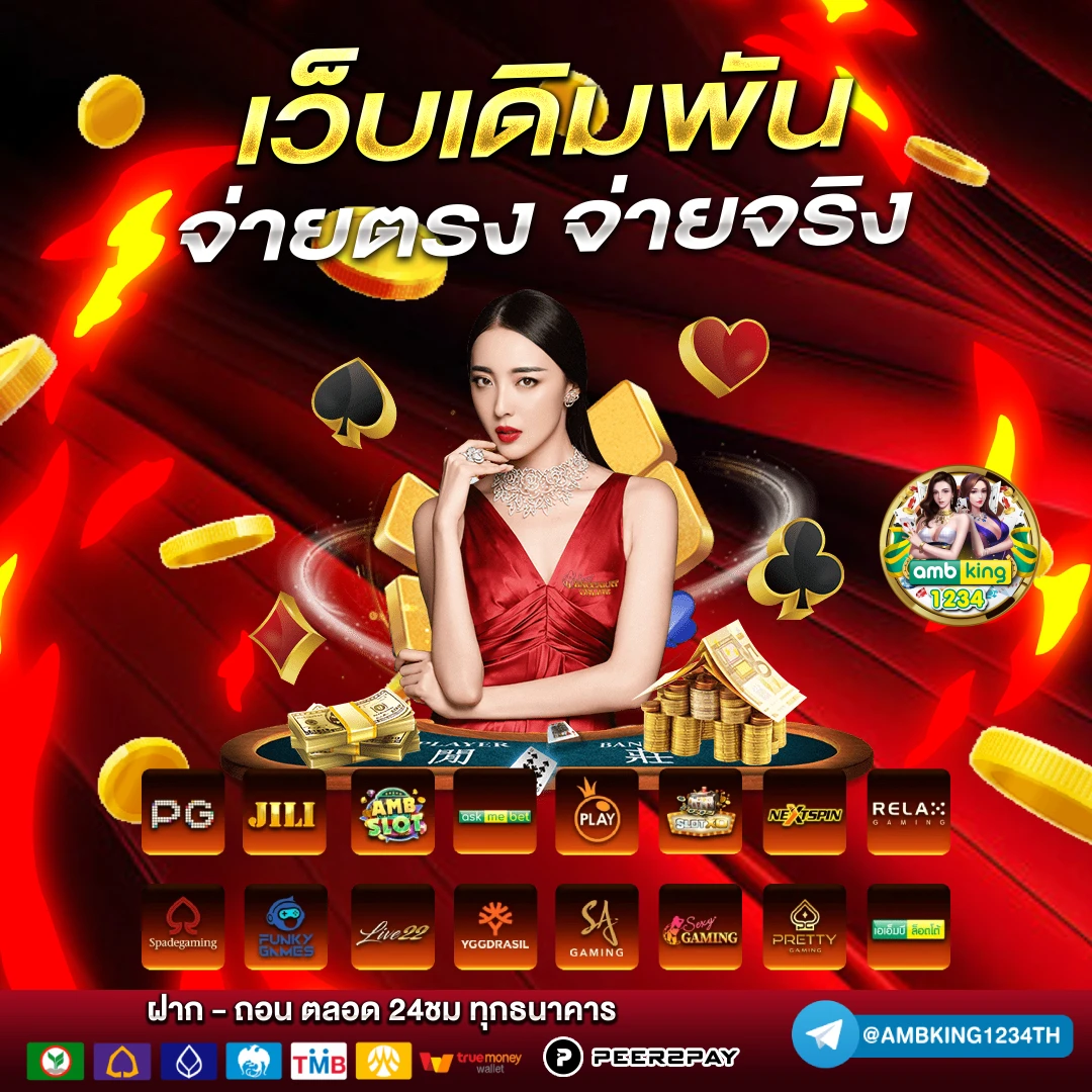 สล็อตแตกง่ายแตกบ่อย - แบนเนอร์โปรโมชั่น