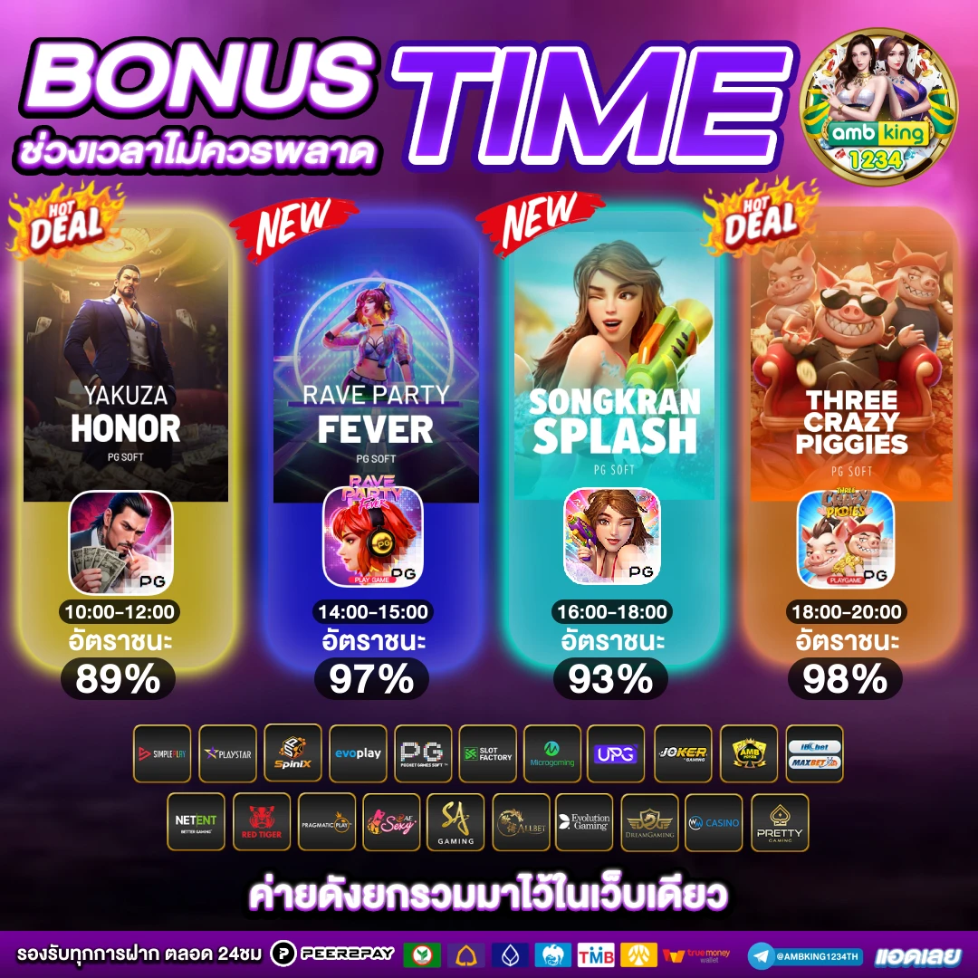 สล็อตเว็บตรง 999 - แบนเนอร์โปรโมชั่น