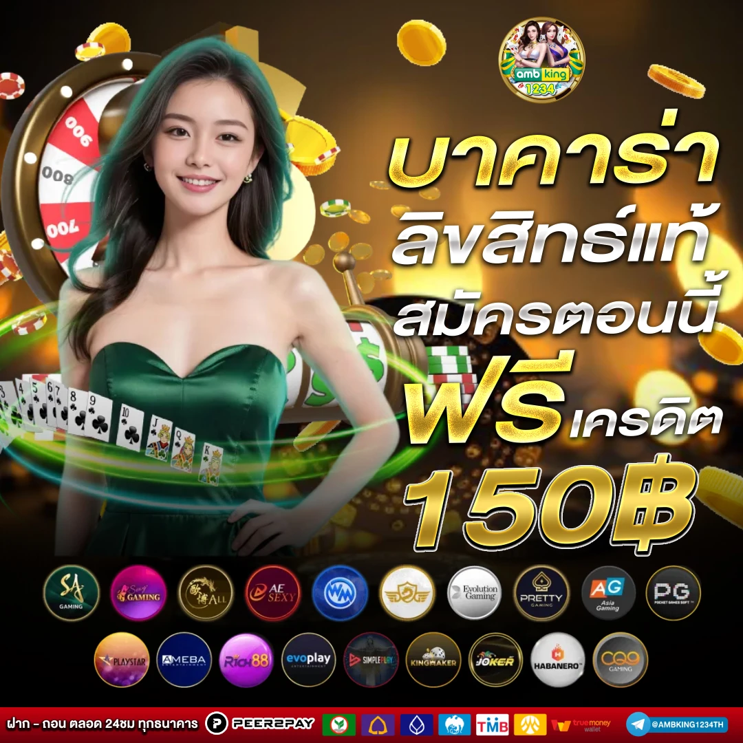 สมัครสล็อตผ่าน true wallet - แบนเนอร์โปรโมชั่น