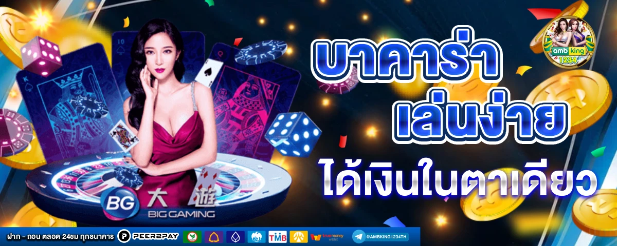 slotเว็บตรง วอลเล็ต - แบนเนอร์โปรโมชั่น