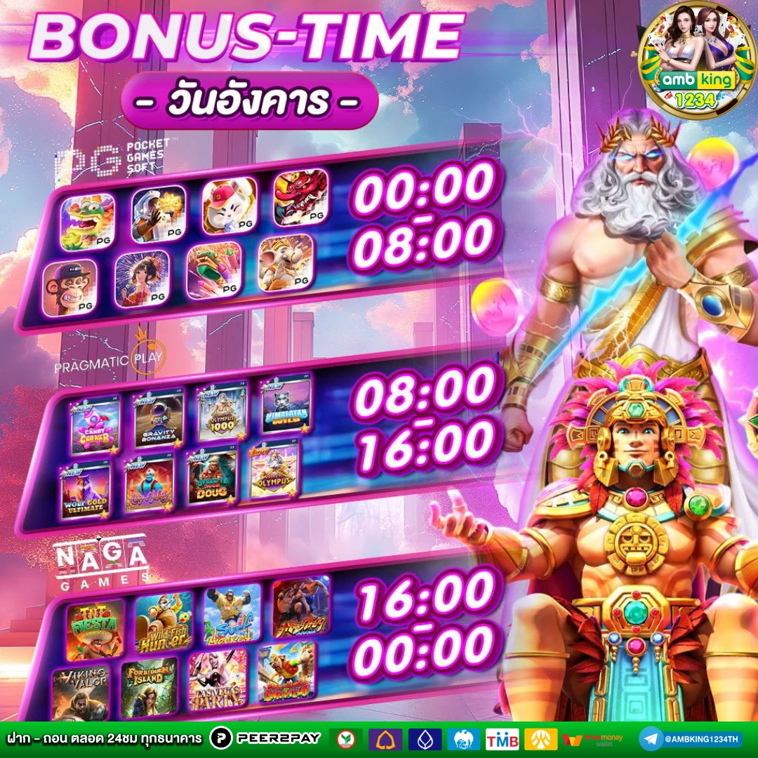 เว็บ สล็อตแท้ - แบนเนอร์โปรโมชั่น