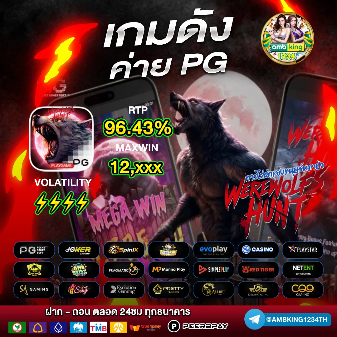 เว็บสล็อตจากสิงคโปร์ - แบนเนอร์โปรโมชั่น