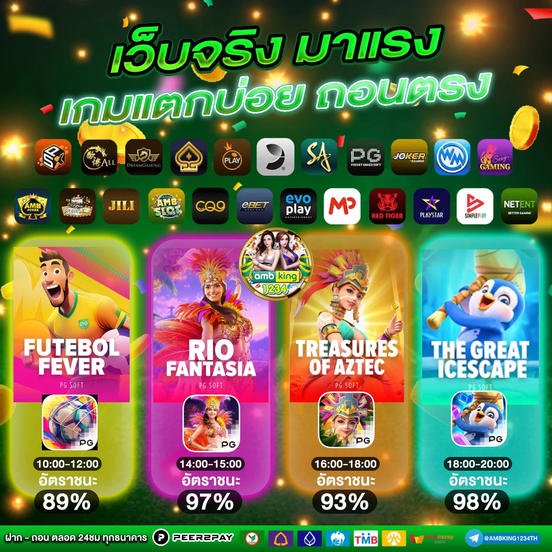 ฝาก10รับ100 วอเลท - แบนเนอร์โปรโมชั่น