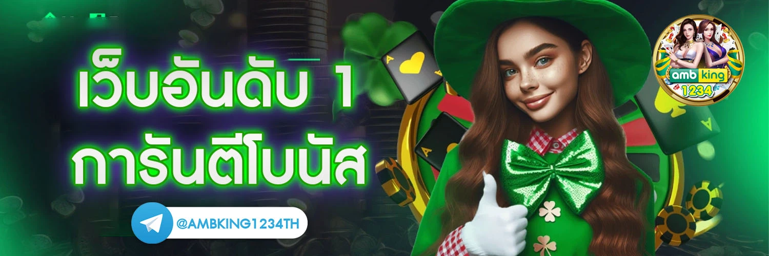 4 4 สล็อต 123 - แบนเนอร์โปรโมชั่น