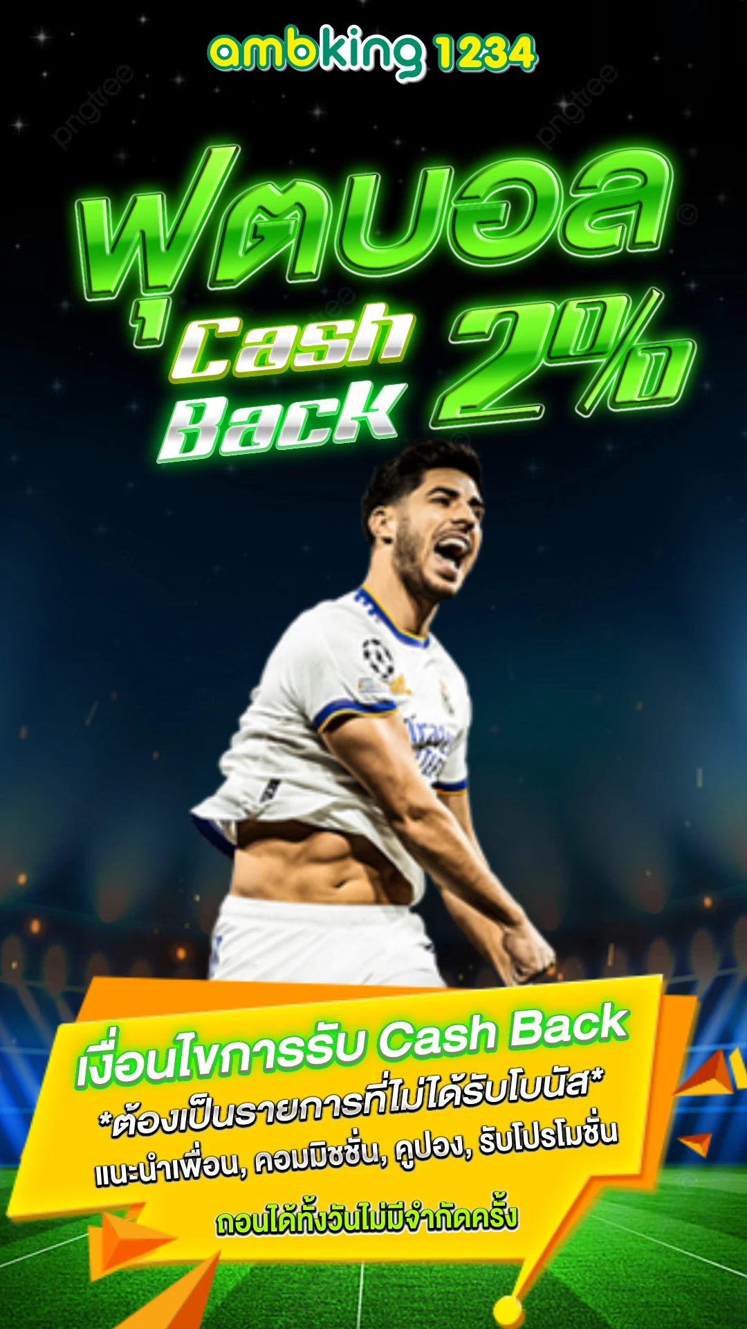 สล็อต pg เว็บตรง ไม่ผ่านเอเย่นต์ วอ เลท - แบนเนอร์โปรโมชั่น