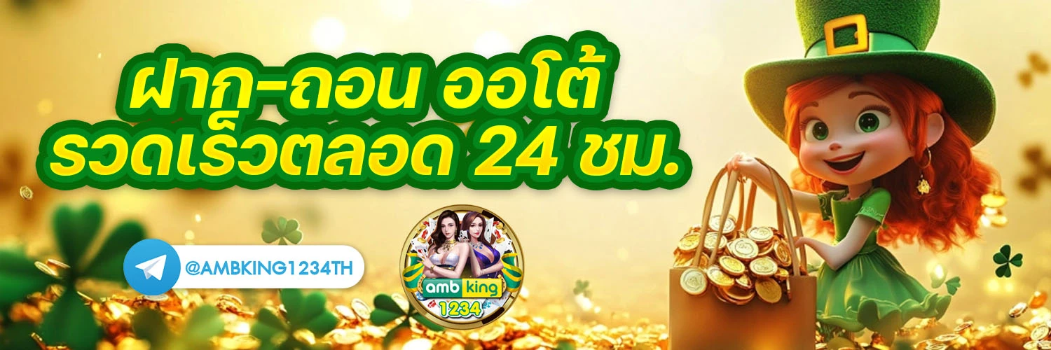 เว็บต่างประเทศสล็อต - แบนเนอร์โปรโมชั่น
