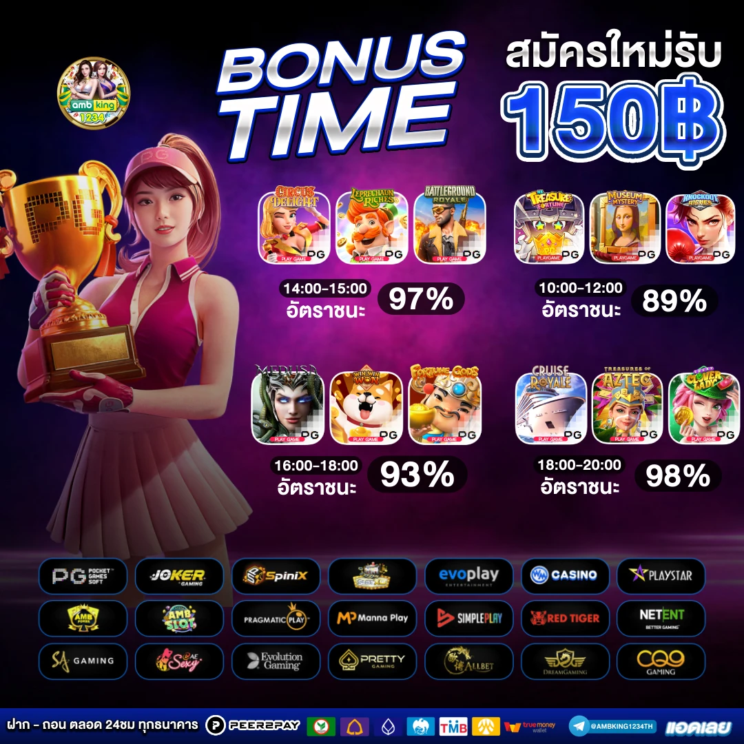 pg slot รวม - แบนเนอร์โปรโมชั่น