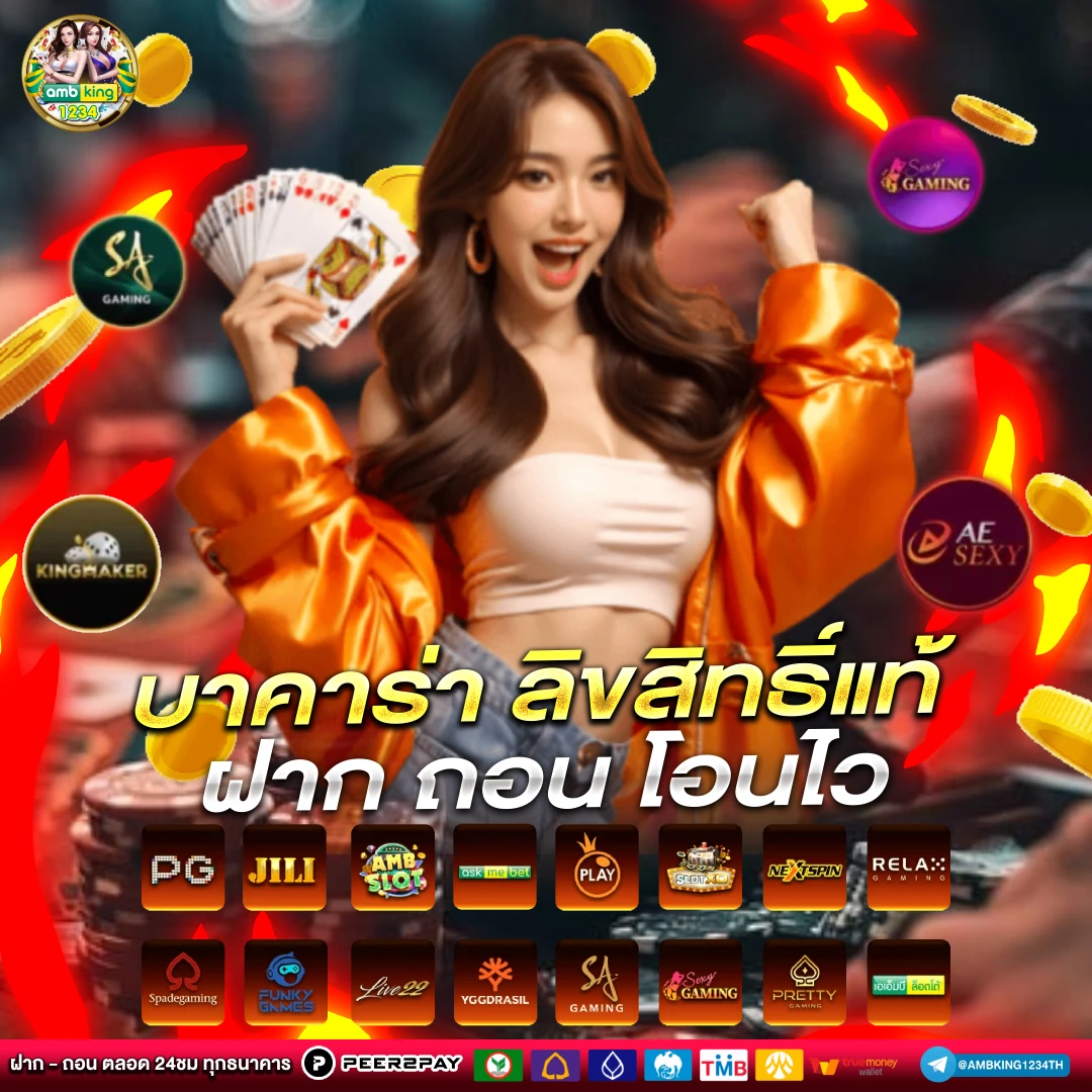 รวมเว็บสล็อตมาใหม่ - แบนเนอร์โปรโมชั่น