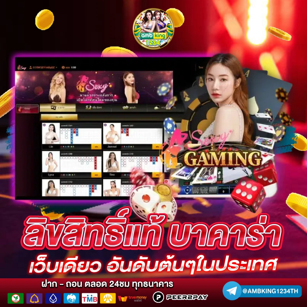 สล็อตถอนไม่มีขั้นต่ํา - แบนเนอร์โปรโมชั่น