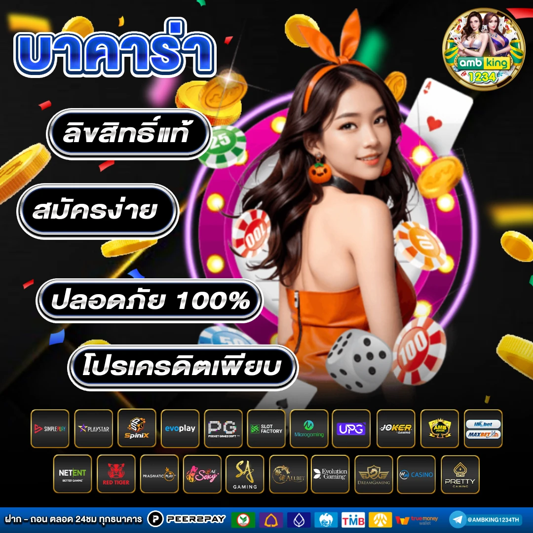 สล็อด777 - แบนเนอร์โปรโมชั่น