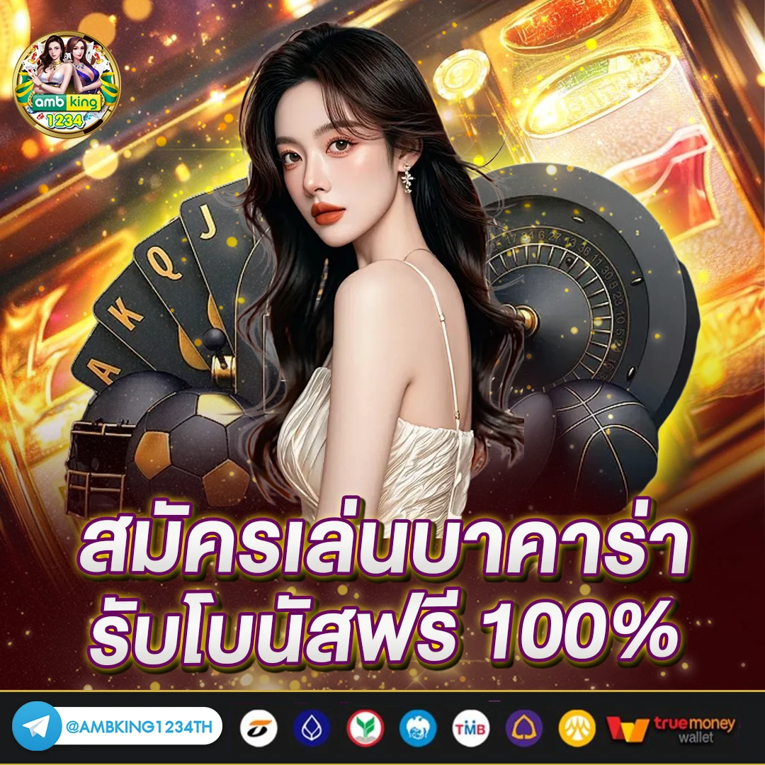 สล็อตไทย 168 - แบนเนอร์โปรโมชั่น