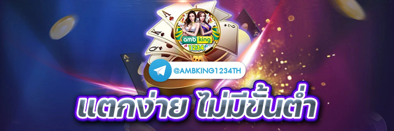 slotค่ายใหญ่ - แบนเนอร์โปรโมชั่น