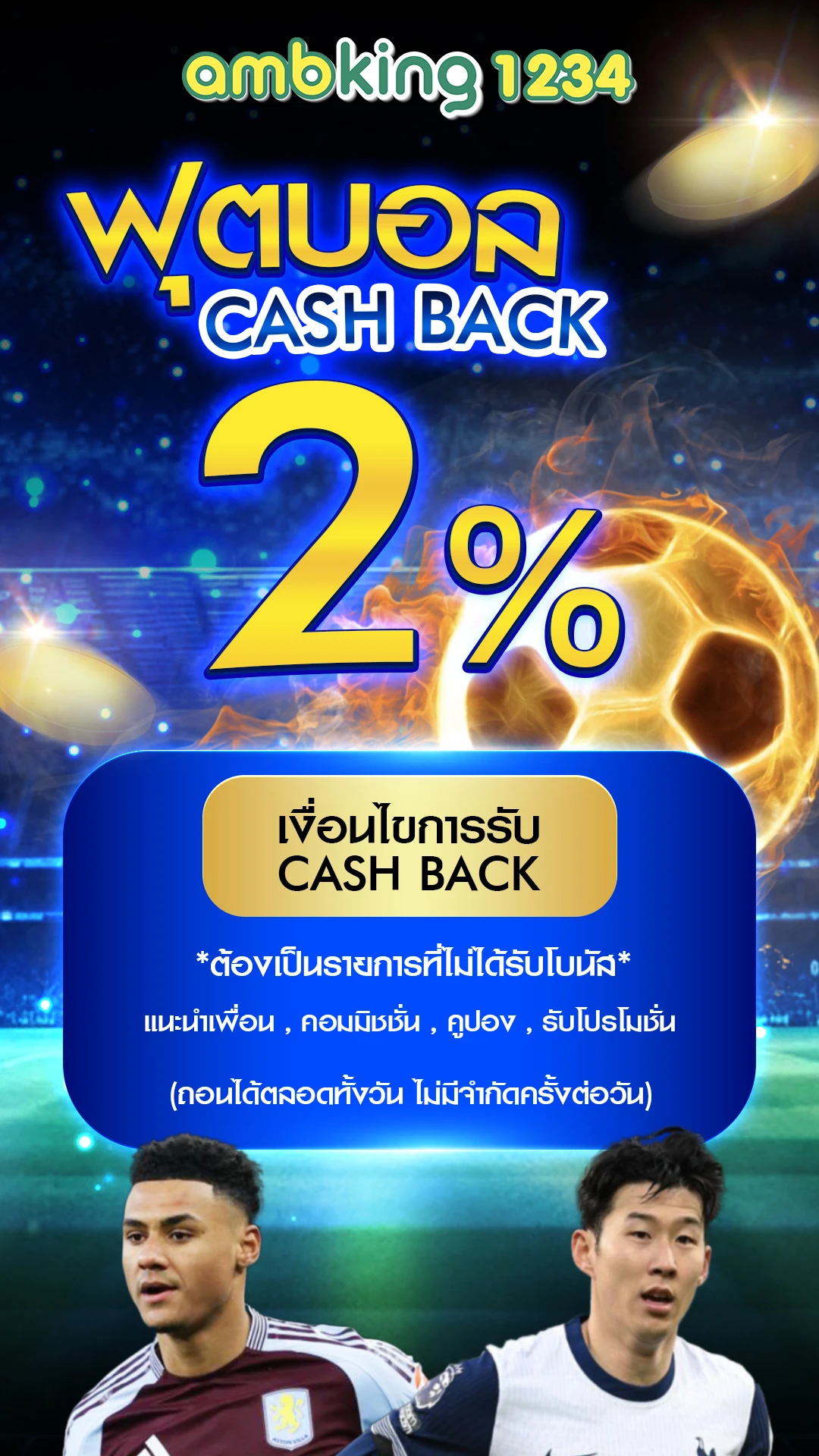 เกมสล็อต ฝากวอลเล็ต - แบนเนอร์โปรโมชั่น