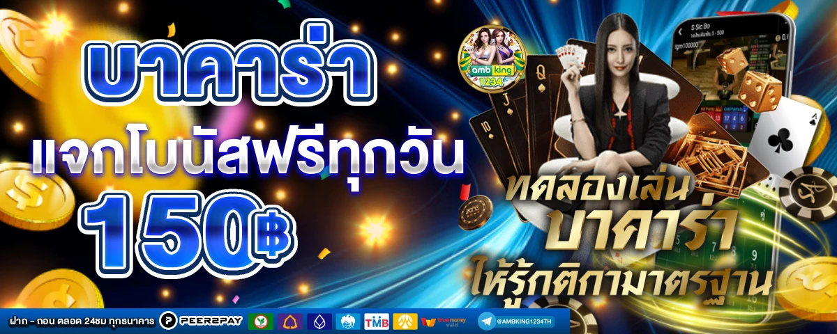 เว็บ สล็อต 123 - แบนเนอร์โปรโมชั่น