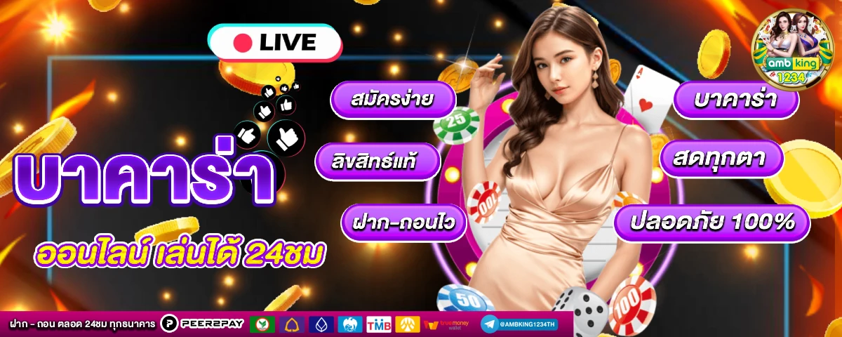 superslotเว็บตรง - แบนเนอร์โปรโมชั่น