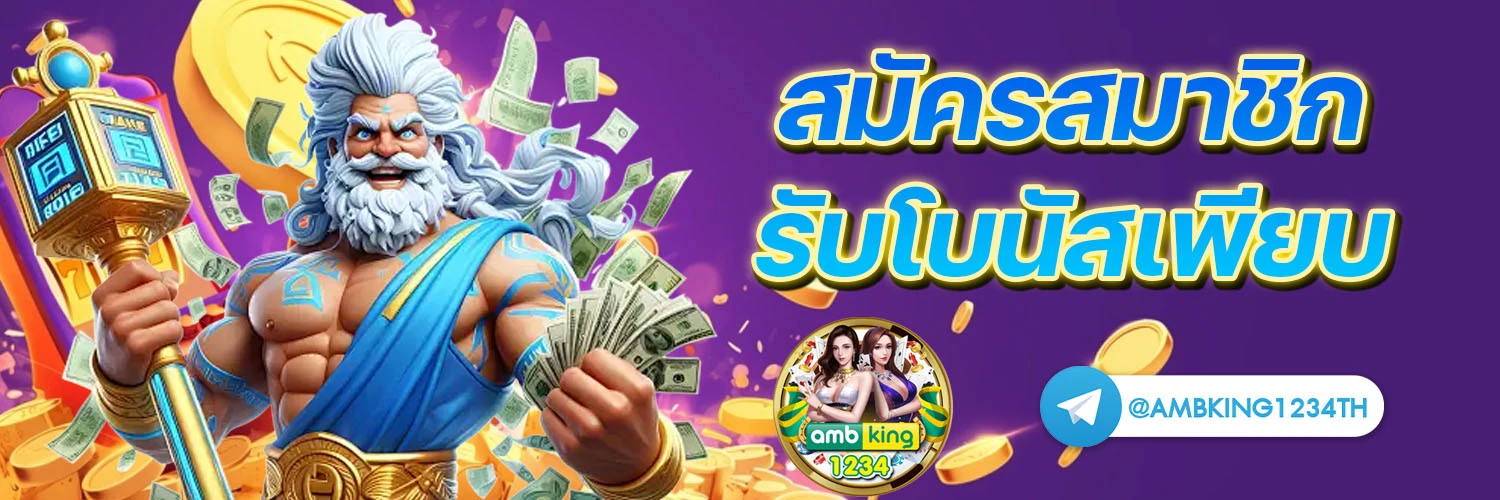 เว็บตรง สล็อต casino - แบนเนอร์โปรโมชั่น