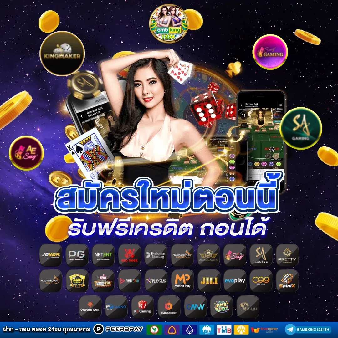 สล็อต เครดิตฟรี ทดลองเล่น - แบนเนอร์โปรโมชั่น
