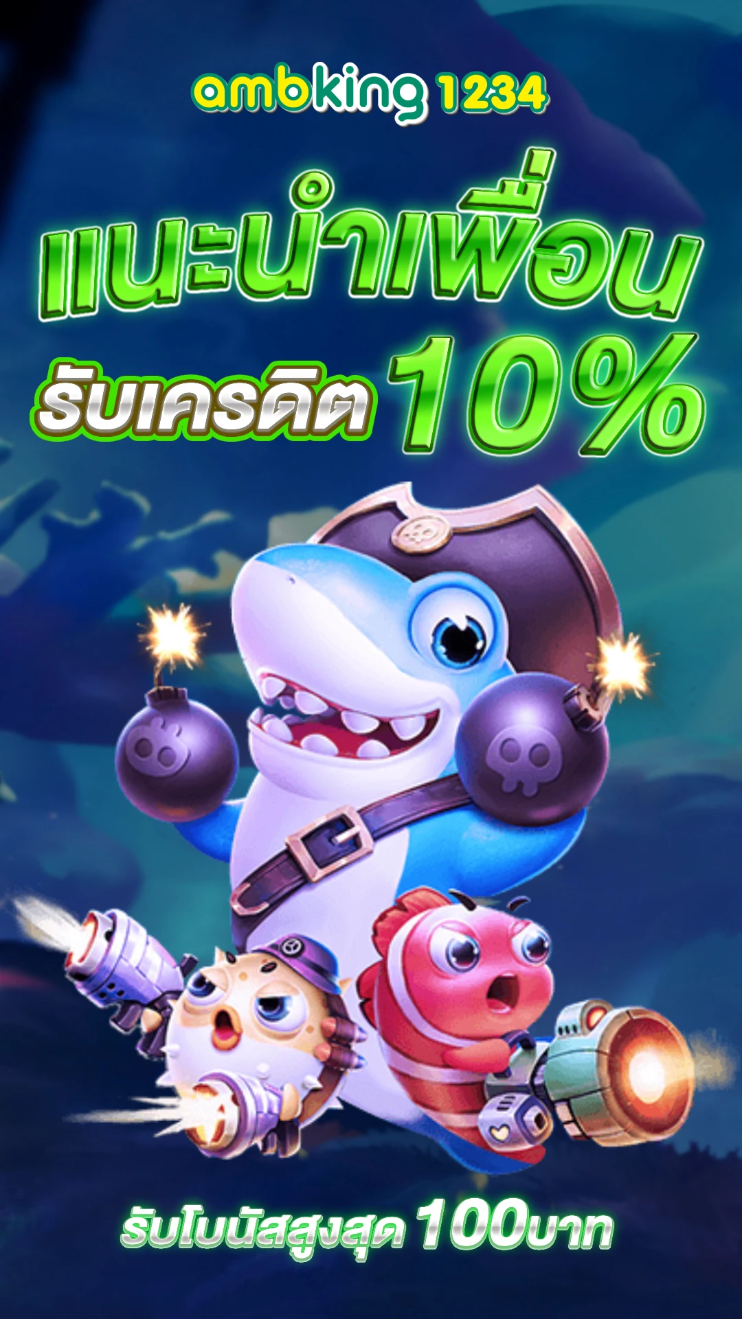 สล็อต888วอเล็ท - แบนเนอร์โปรโมชั่น