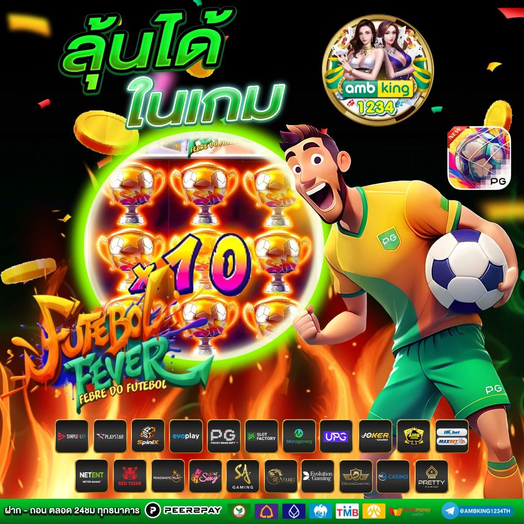 relax gaming เบท1บาท - แบนเนอร์โปรโมชั่น