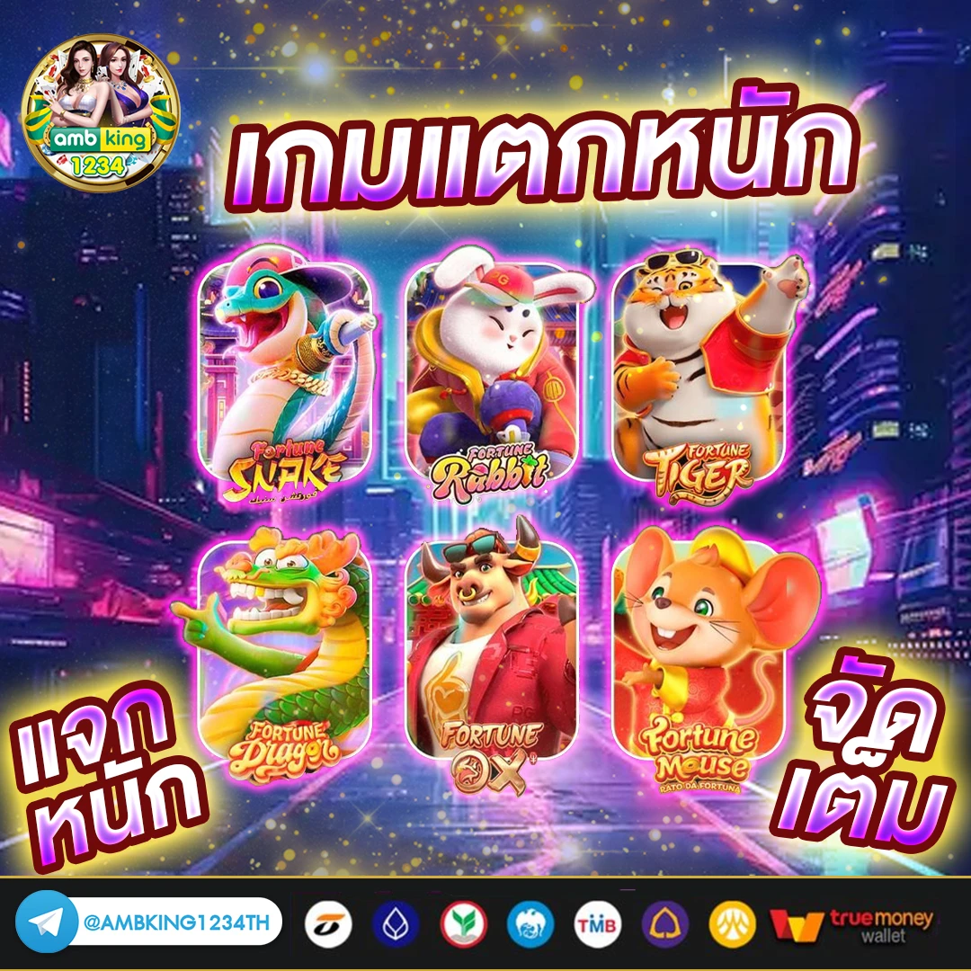 เว็บไซต์พนันออนไลน์ต่างประเทศ - แบนเนอร์โปรโมชั่น