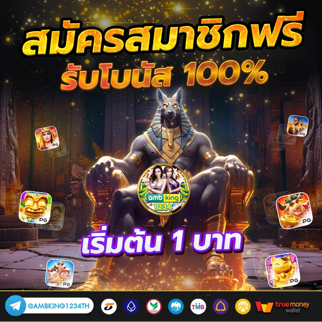 สล็อต666 - แบนเนอร์โปรโมชั่น