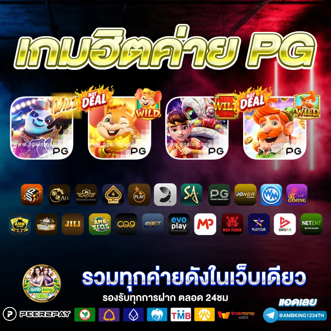 slot wallet 77 - แบนเนอร์โปรโมชั่น